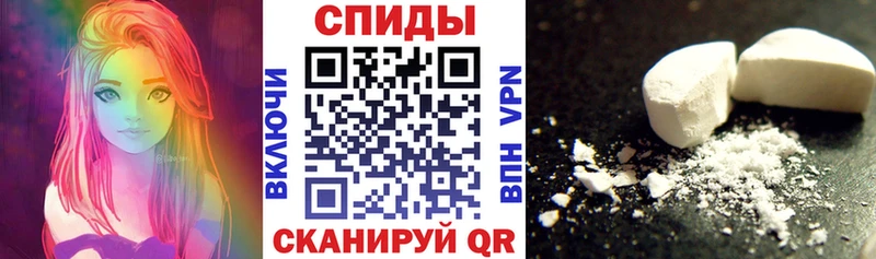 закладки Бор АМФЕТАМИН Premium