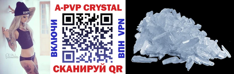 гидра   цена наркотик  Бор  Alpha-PVP СК КРИС 