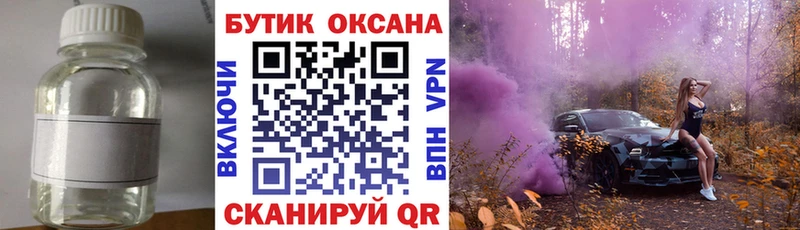 гидра рабочий сайт  Бор  БУТИРАТ бутандиол 