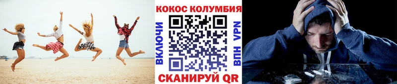 Cocaine 97%  купить наркоту  Бор 
