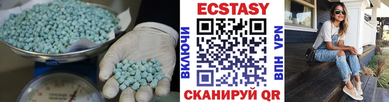 Экстази mix  цены наркотик  ссылка на мегу зеркало  Бор 