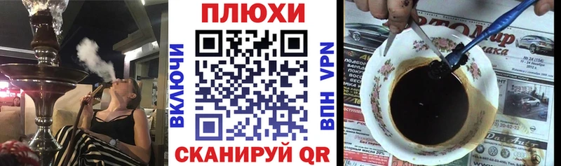 ГАШ индика сатива  магазин  наркотиков  Бор 