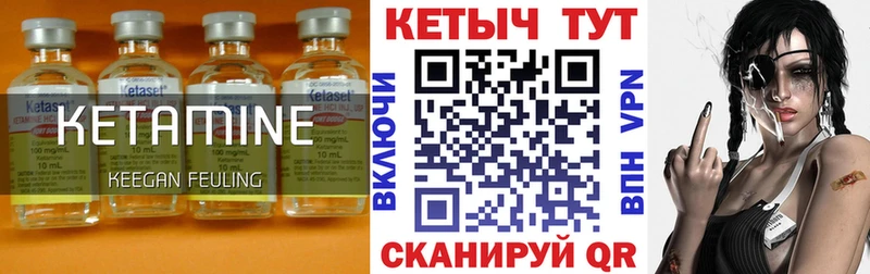 ОМГ ОМГ ТОР  Бор  Кетамин ketamine 