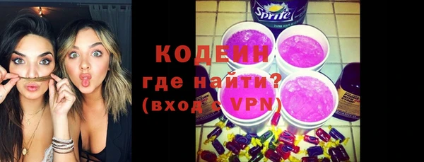 спиды Балахна