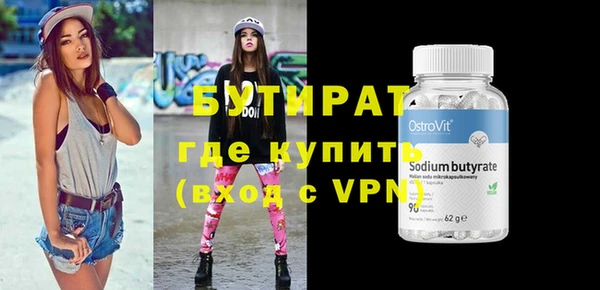 меф Балабаново