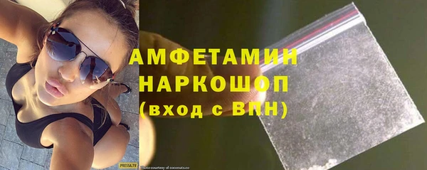 спиды Балахна