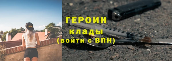спиды Балахна