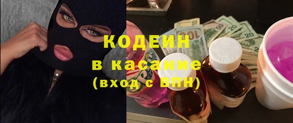 марки nbome Баксан