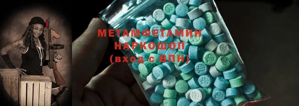 марки nbome Баксан