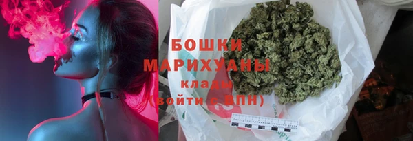 спиды Балахна