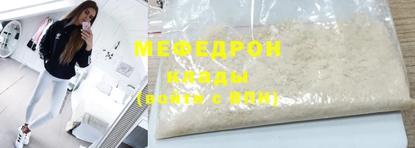 меф Балабаново