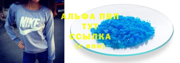 спиды Балахна