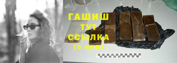 марки nbome Баксан