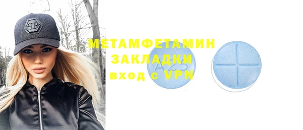 марки nbome Баксан