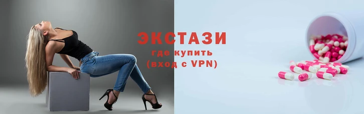 спиды Балахна