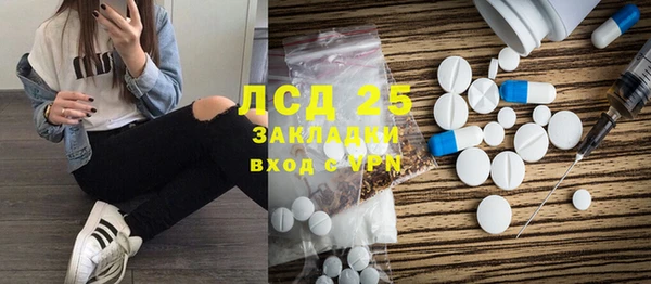 марки nbome Баксан