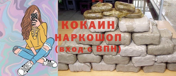 спиды Балахна