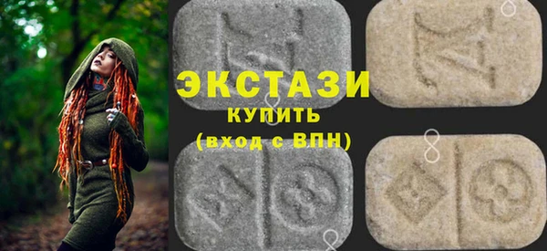 спиды Балахна