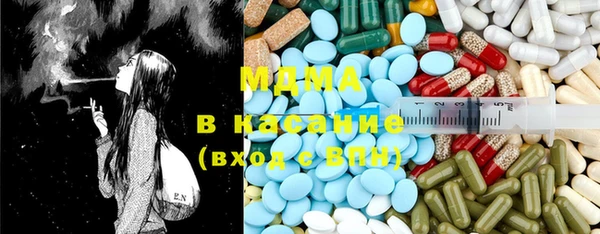 спиды Балахна