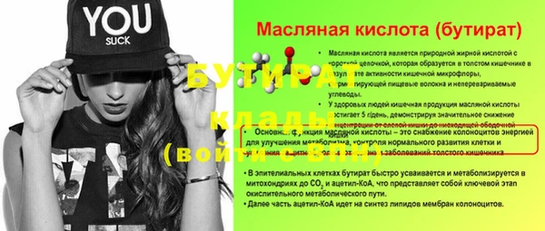 спиды Балахна