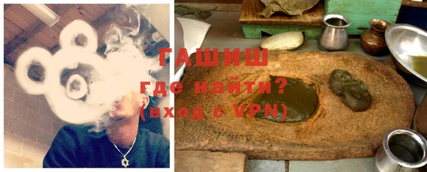 спиды Балахна