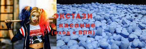 спиды Балахна