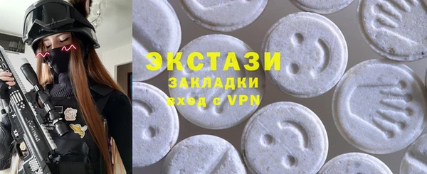 спиды Балахна