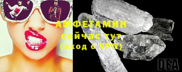 спиды Балахна