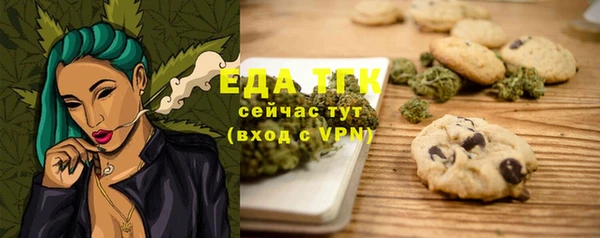 спиды Балахна