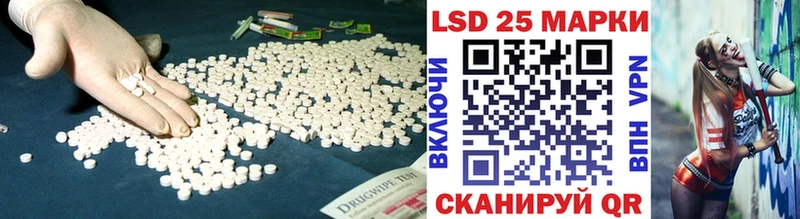 ЛСД экстази ecstasy  hydra зеркало  Бор 