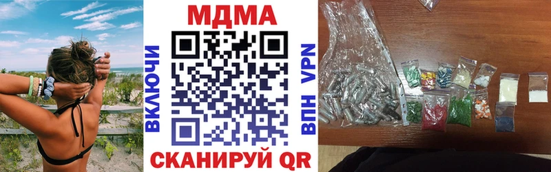 MDMA crystal Бор