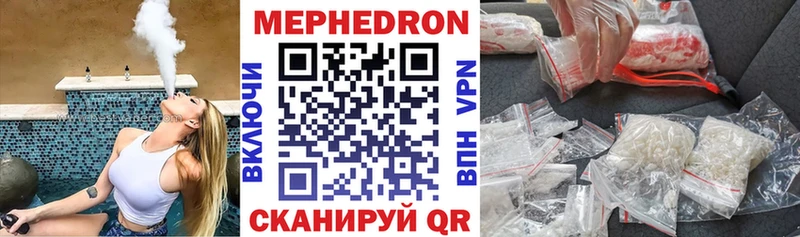продажа наркотиков Бор МЕФ mephedrone