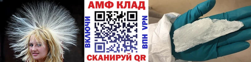 Первитин кристалл  ссылка на мегу ONION  Бор 