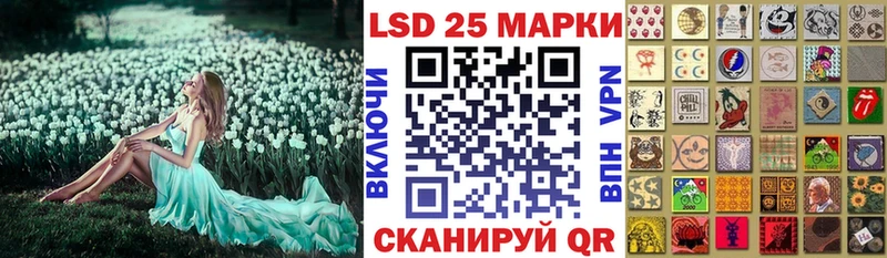 Марки 25I-NBOMe 1,8мг KRAKEN зеркало Бор закладка